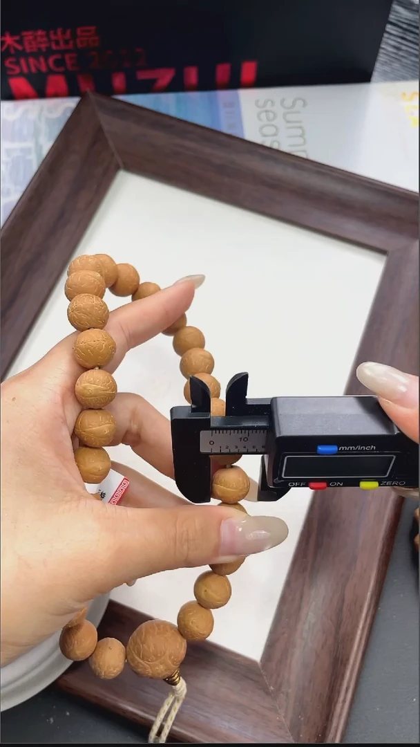 手串凤眼菩提凤眼菩提320