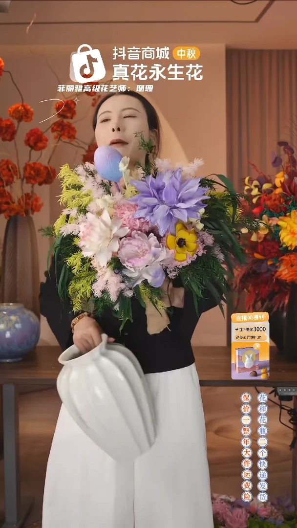 木: 单花束