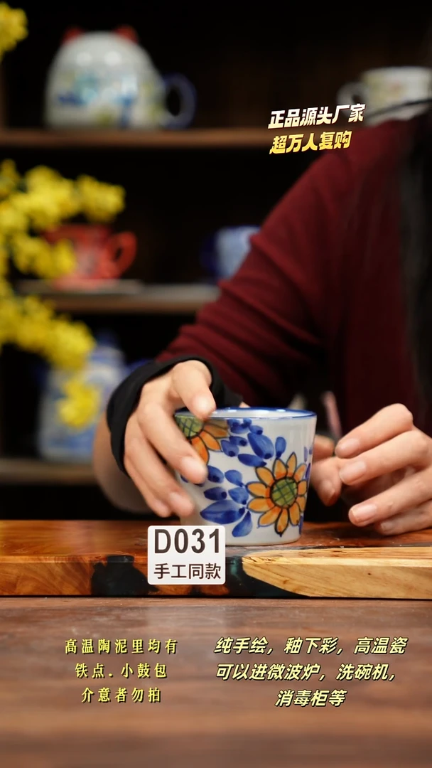 其他D031禾泥一器瓷器