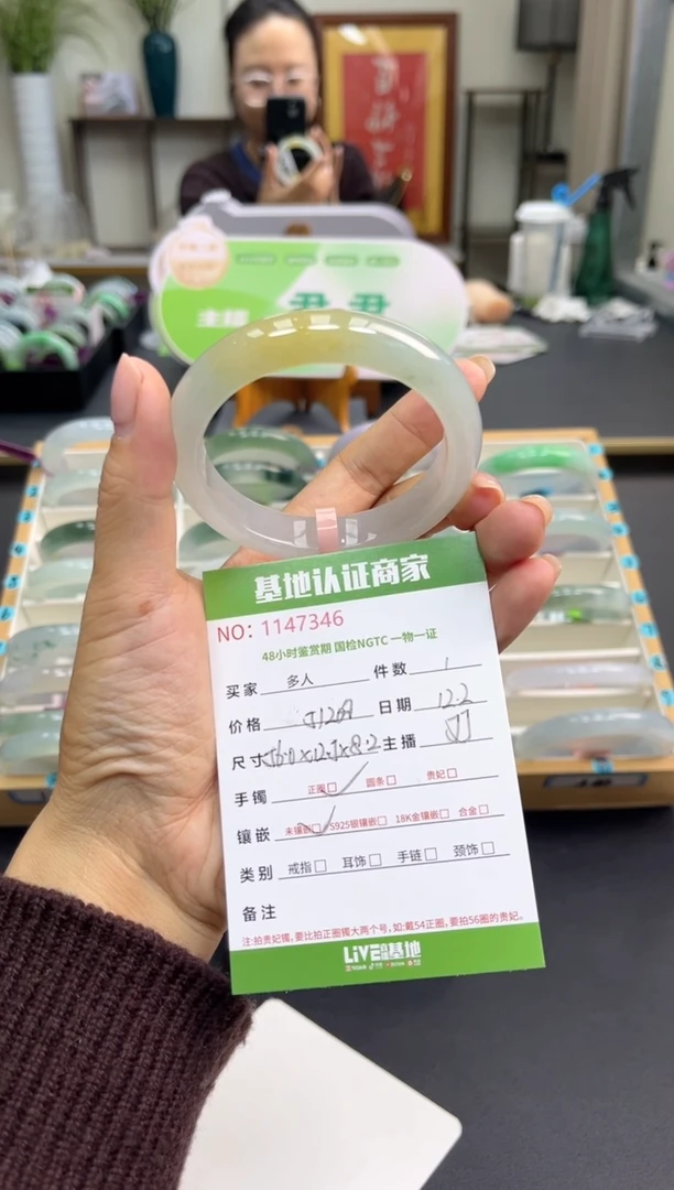 未镶嵌手镯翡翠…****一手镯/分单