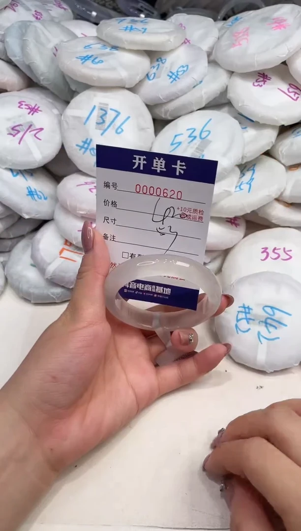玛瑙/玉髓手镯未镶嵌620
