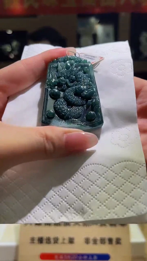 翡翠未镶嵌颈饰MFC07013010