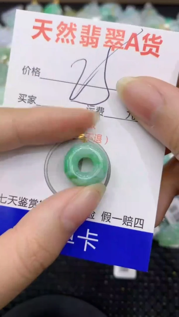 【闪购商品】翡翠颈饰18K金镶嵌8888888888