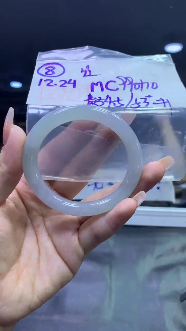 未镶嵌定制翡翠8圆贵妃丝54.5+990元+拍一发一