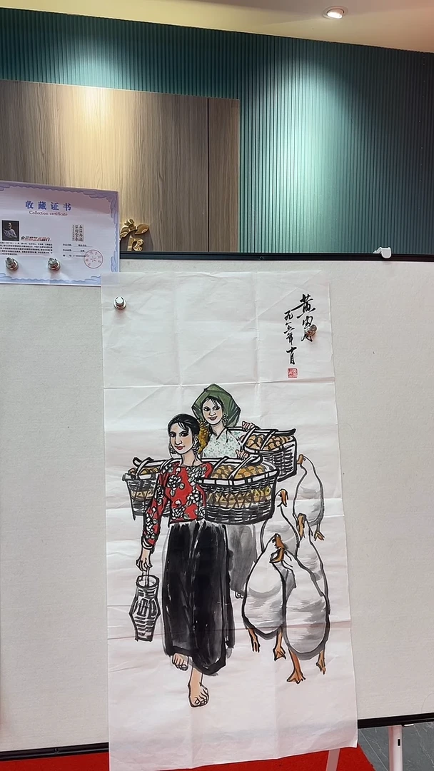 国画11111111111111