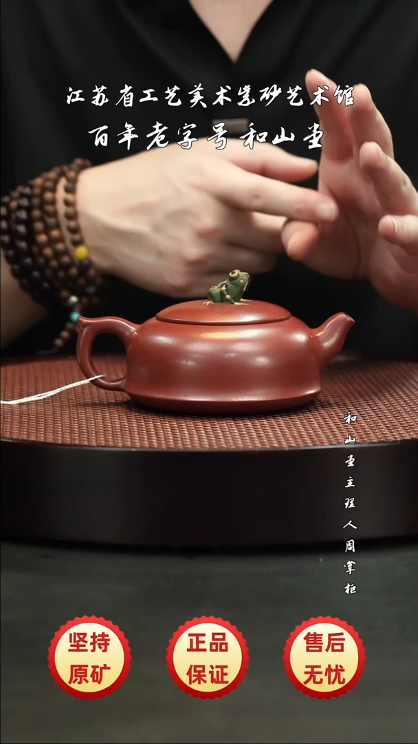 宜兴紫砂宜兴紫砂