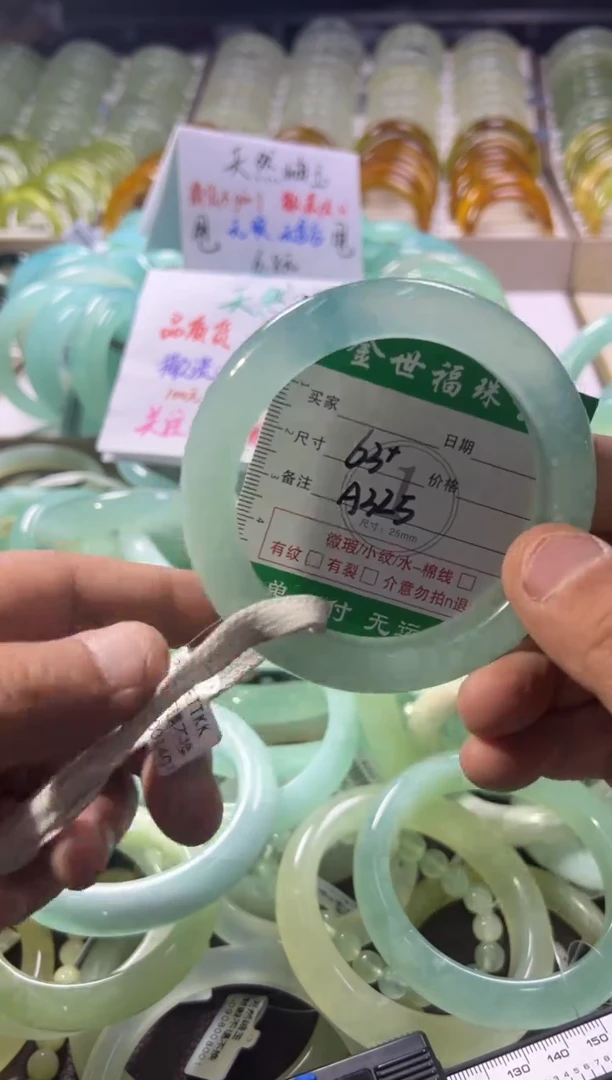 未镶嵌蛇纹石玉手镯1