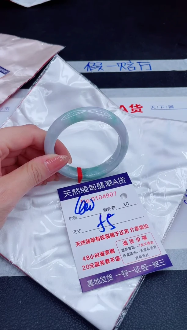 未镶嵌手镯翡翠400.00