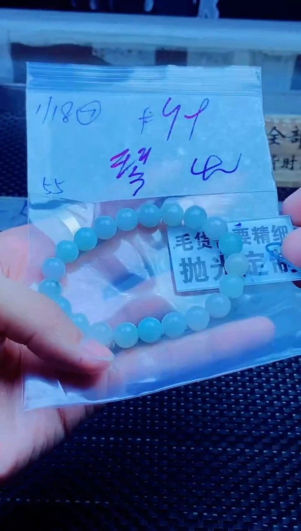 【闪购商品】定制翡翠未镶嵌天然缅甸A货翡翠，拍一发一