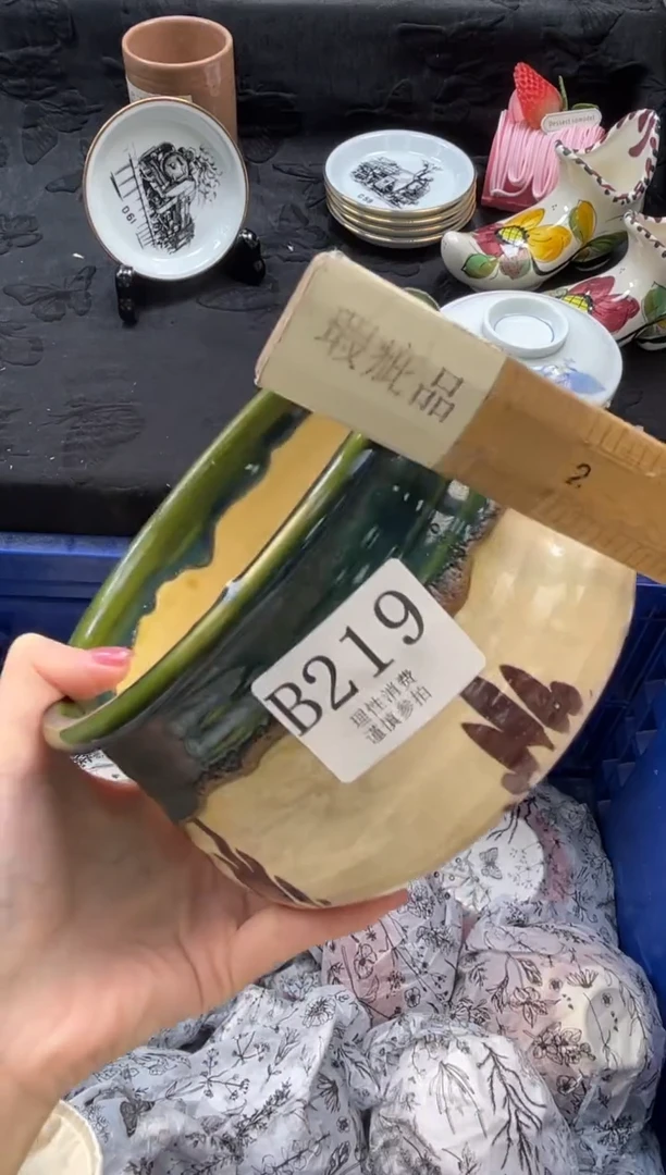 瓷片诺*」       B219
