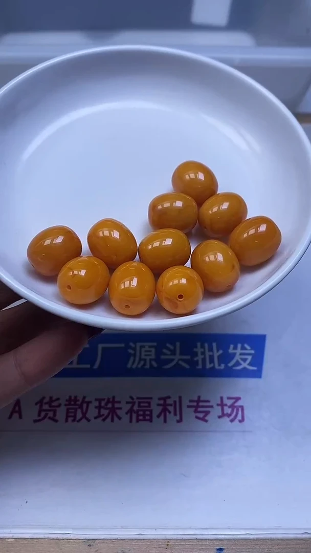 裸石蜜蜡未镶嵌M2011 鸡油黄蜜蜡14*16mm3个8.8元