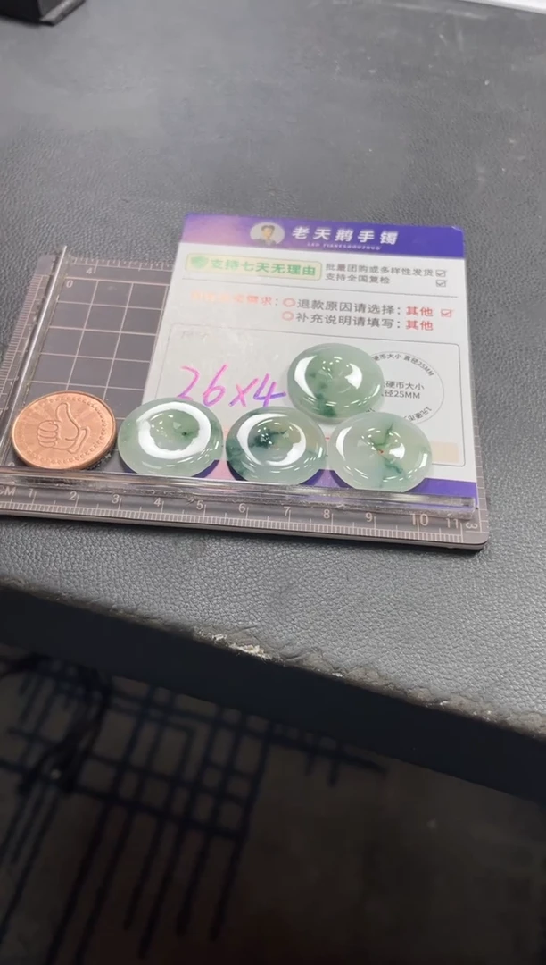 未镶嵌挂件翡翠平安扣F10配链/多样性发其一CP