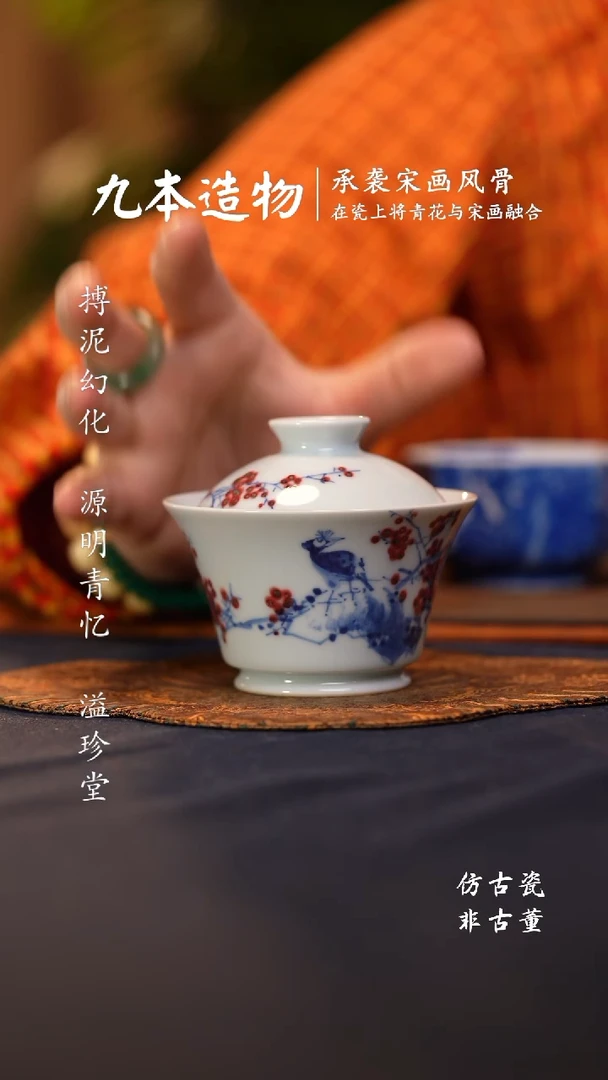 @@景德镇陶瓷梅开五福马蹄盖碗
