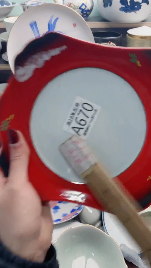 【闪购商品】A670***********