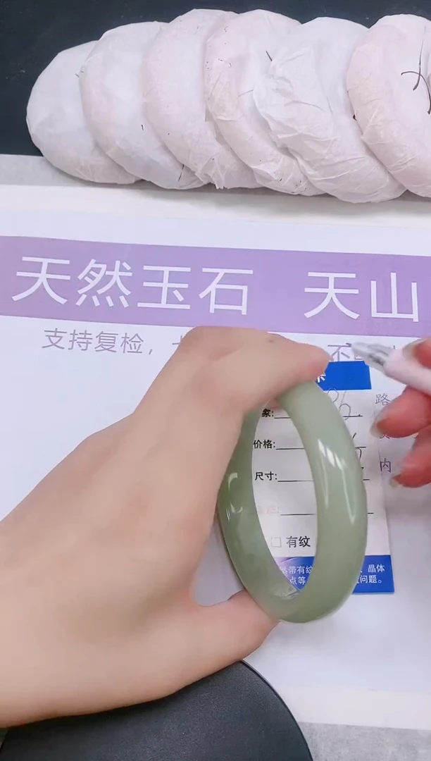 未镶嵌手镯石英质玉多样性发货-96-62/3