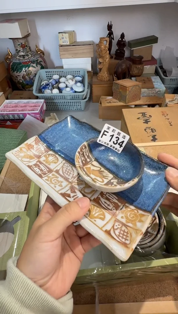 瓷片P****莉茉莉甄选一号商品134