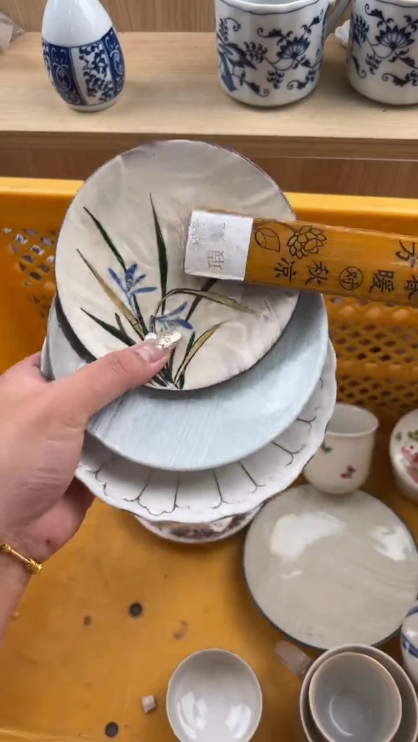 144默认微瑕，满20元包邮
