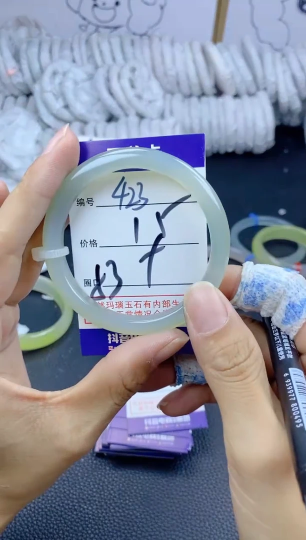 手镯玛瑙/玉髓未镶嵌423