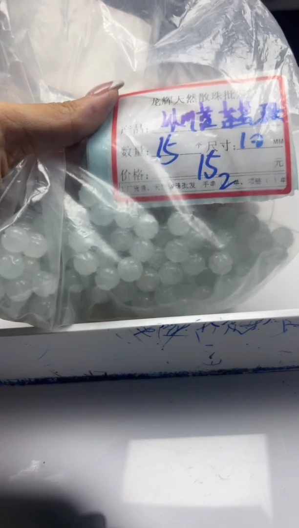 玛瑙/玉髓颈饰未镶嵌w2865冰川蓝莲花珠10mm*15颗