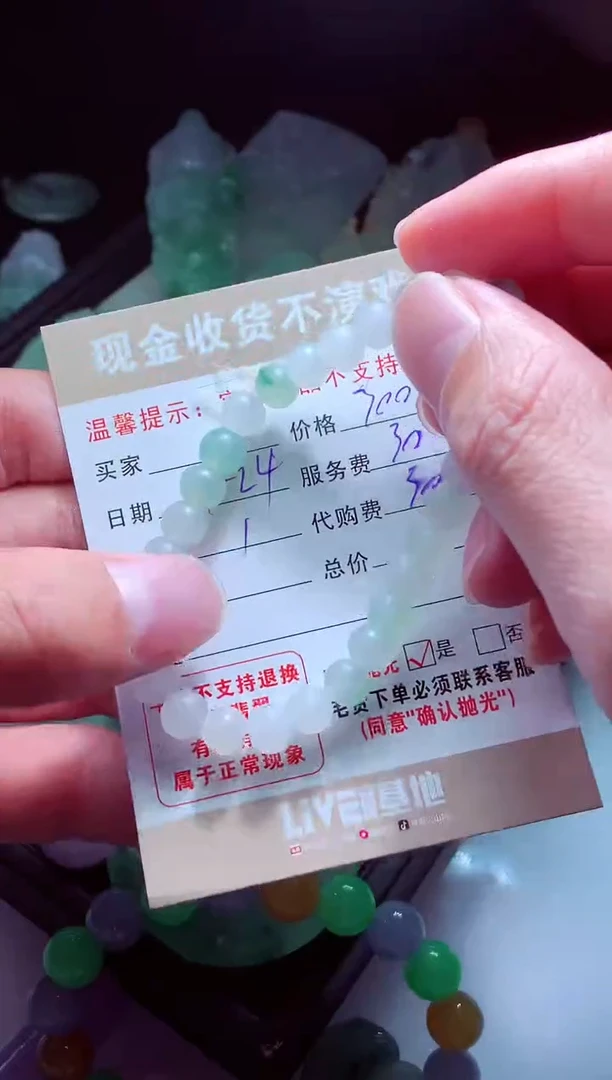 未镶嵌定制翡翠人***?翡翠毛货定制