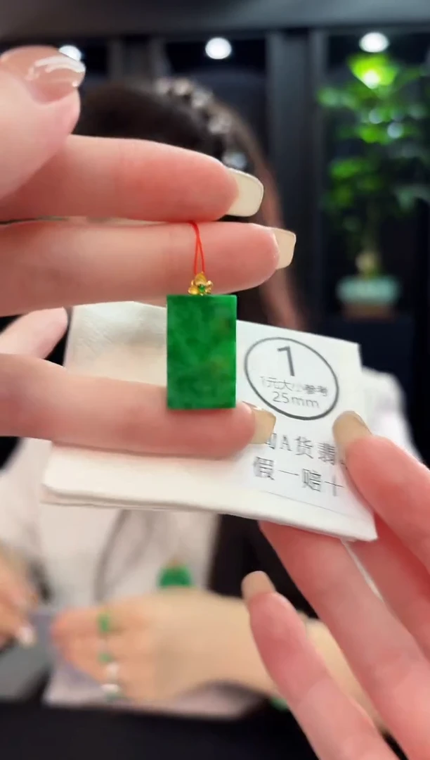 吊坠(不含链)18K金镶嵌翡翠 缅料A货/支持复检/一件