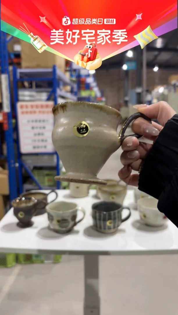 玻璃纸200mlホワイトタグ　デミカップ