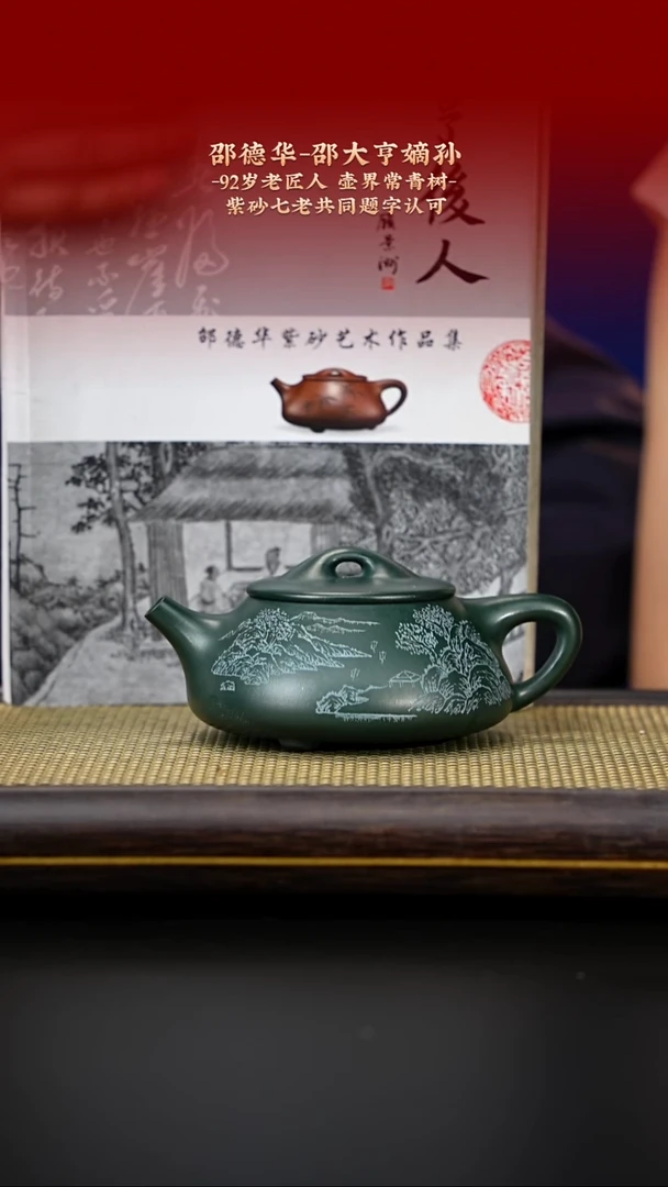 茶壶紫砂紫古斋紫砂45