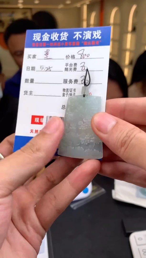 定制翡翠未镶嵌SYD129134