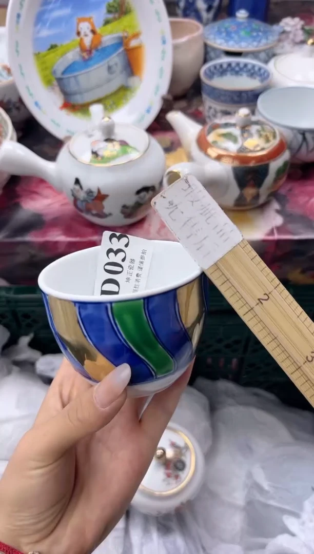 瓷片用****7   D033