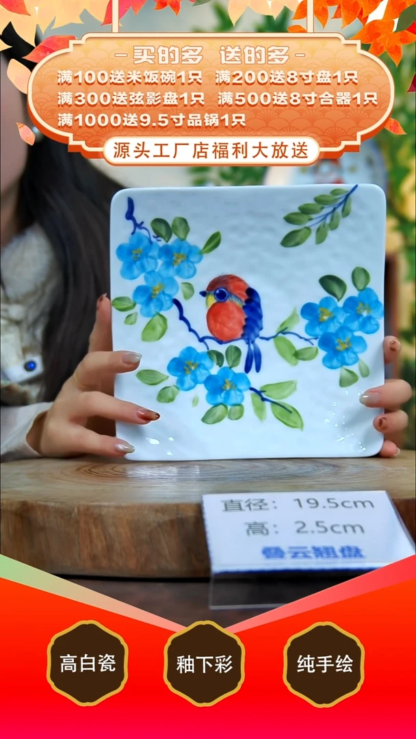其他白泥景德镇手工手绘陶瓷【食品级】
