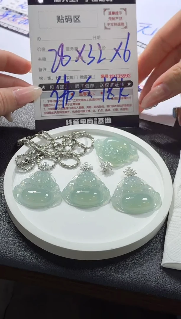 18K金镶嵌定制翡翠彬?DDJ35441/多样性发一件