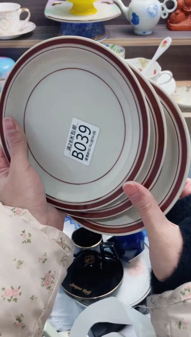 【闪购商品】B039***********