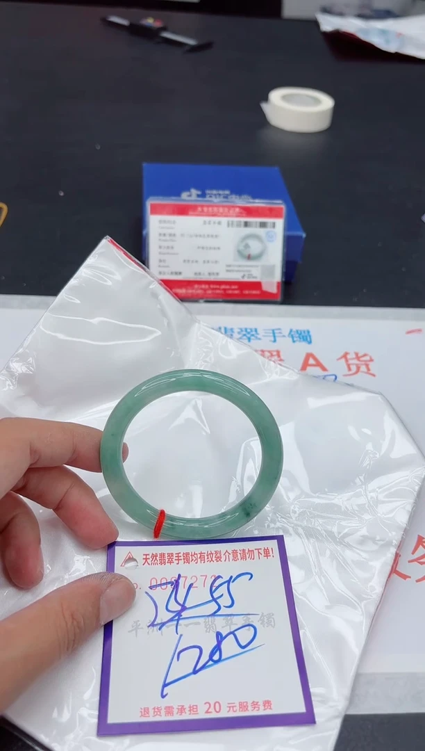 未镶嵌手镯翡翠1111111