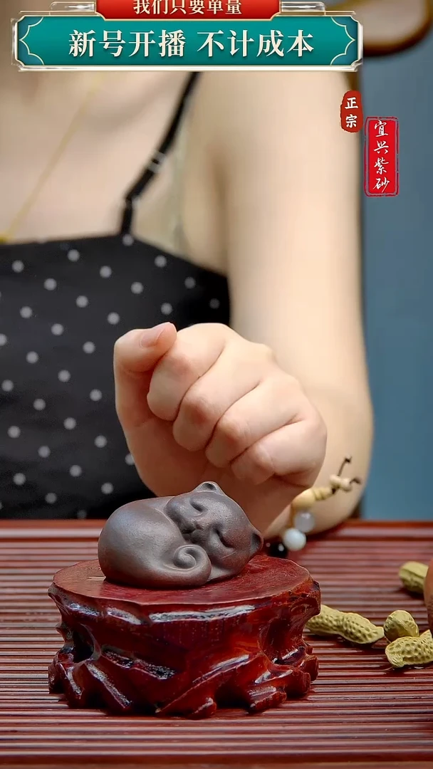紫砂茶宠宜兴原矿紫砂茶宠