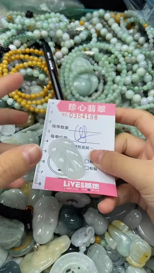 颈饰未镶嵌翡翠闪购0354188
