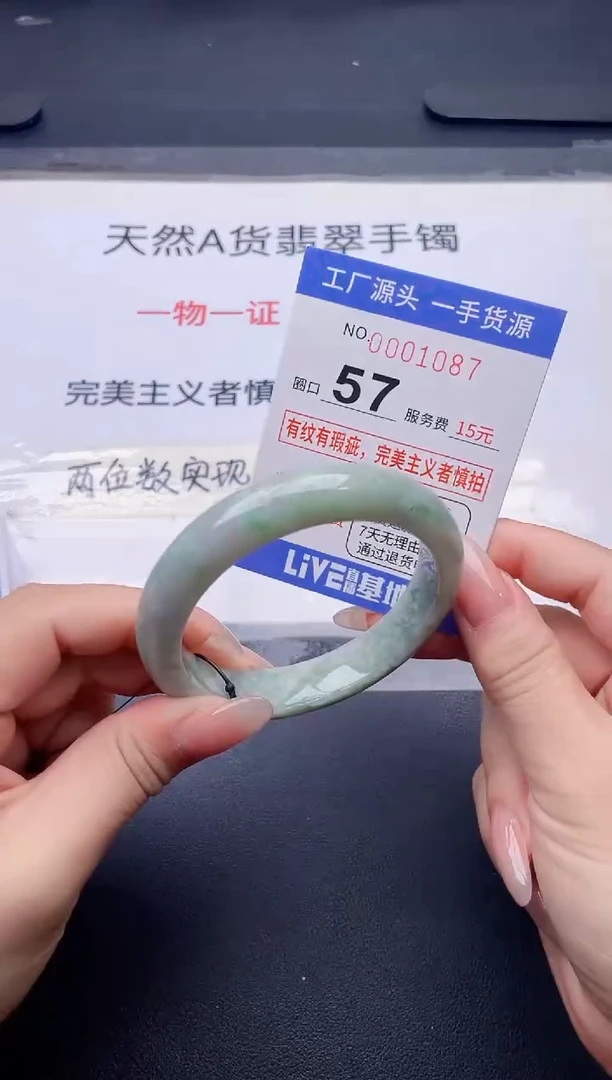未镶嵌手镯翡翠翡翠手镯未镶嵌