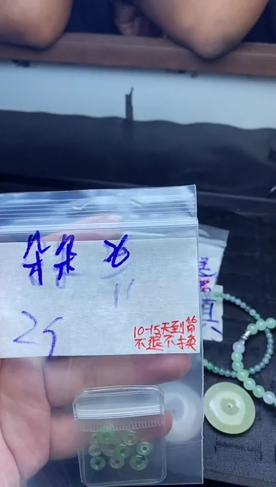 未镶嵌定制翡翠朵*拍一发一