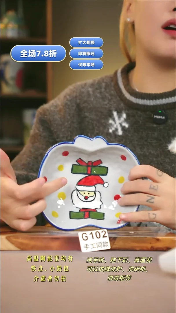 G102新十二器瓷器