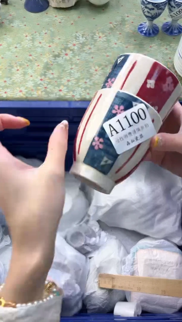 【闪购商品】瓷片         A1100