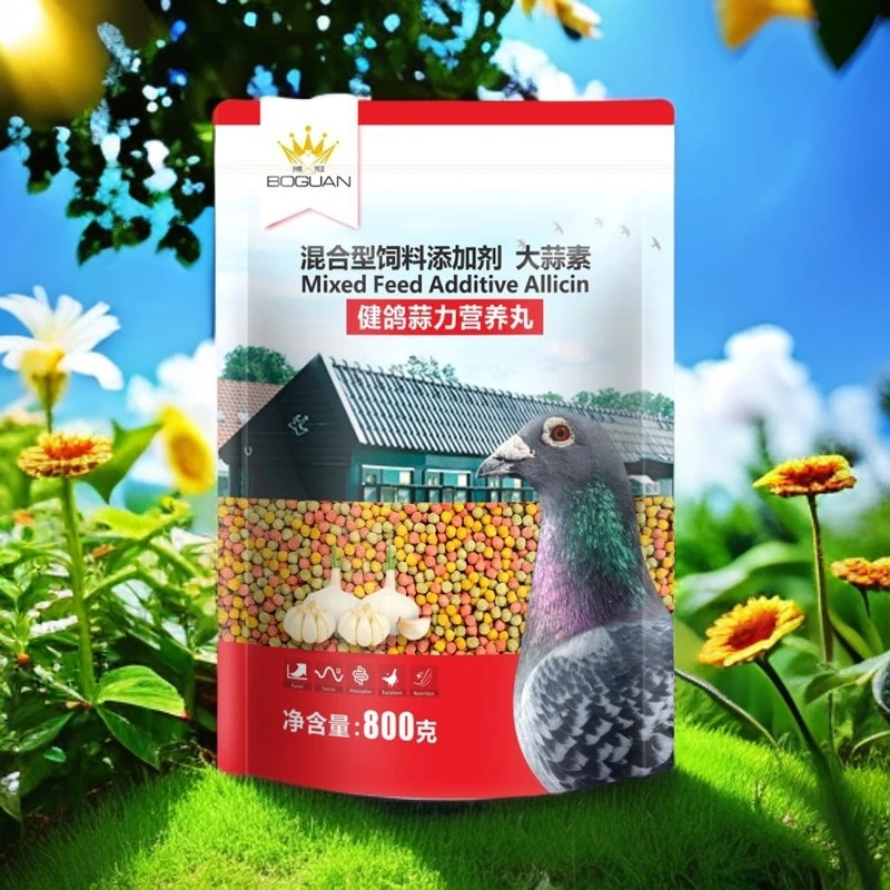 白鸽子健鸽蒜力营养丸  saglam kaptar samsak kumilaq【新疆包邮】