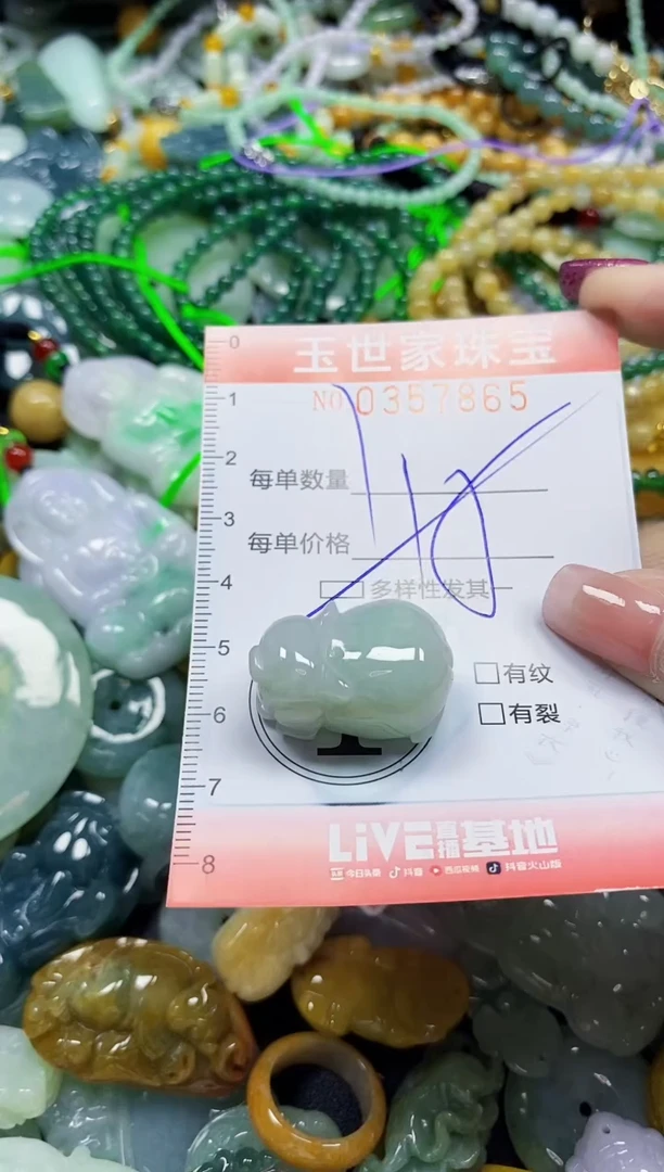 颈饰未镶嵌翡翠翡翠闪购Y0357865多样性发其一