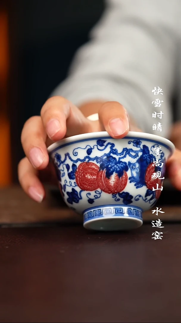 杯子陶子君堂原矿釉里红杯子