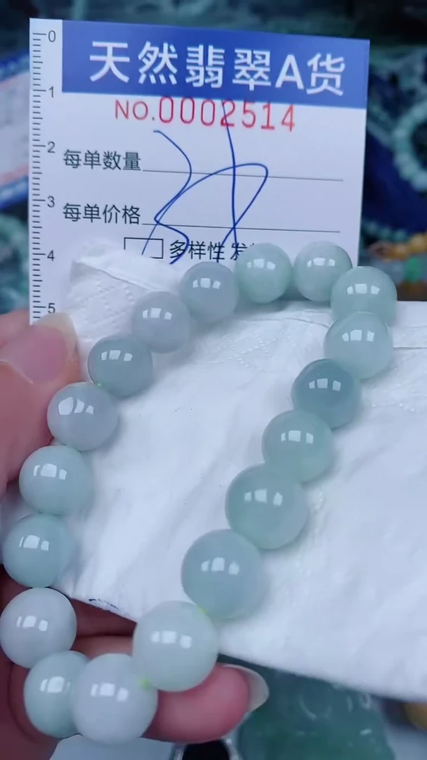 翡翠未镶嵌颈饰00002514