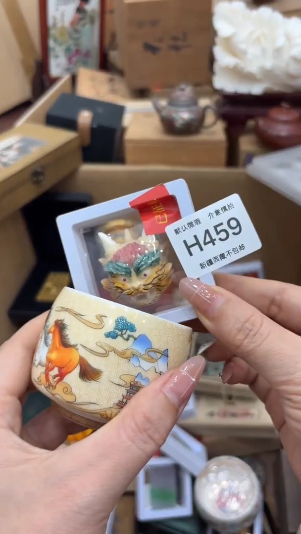 茶盏用****7新疆西藏不包邮459