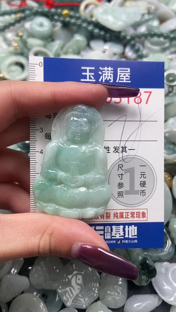 颈饰未镶嵌翡翠3187