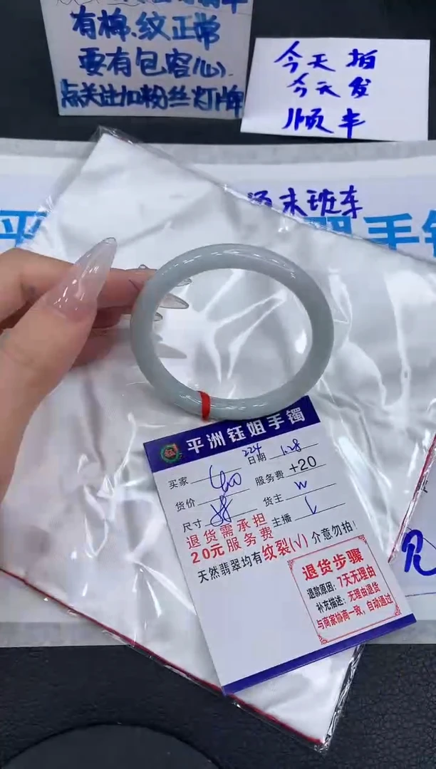 【闪购商品】翡翠手镯未镶嵌111111111
