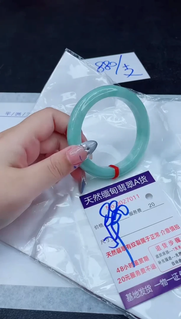 翡翠手镯未镶嵌880.000