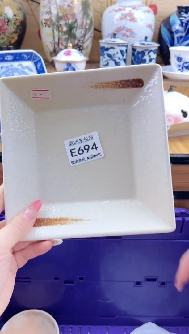 一*一==============e694