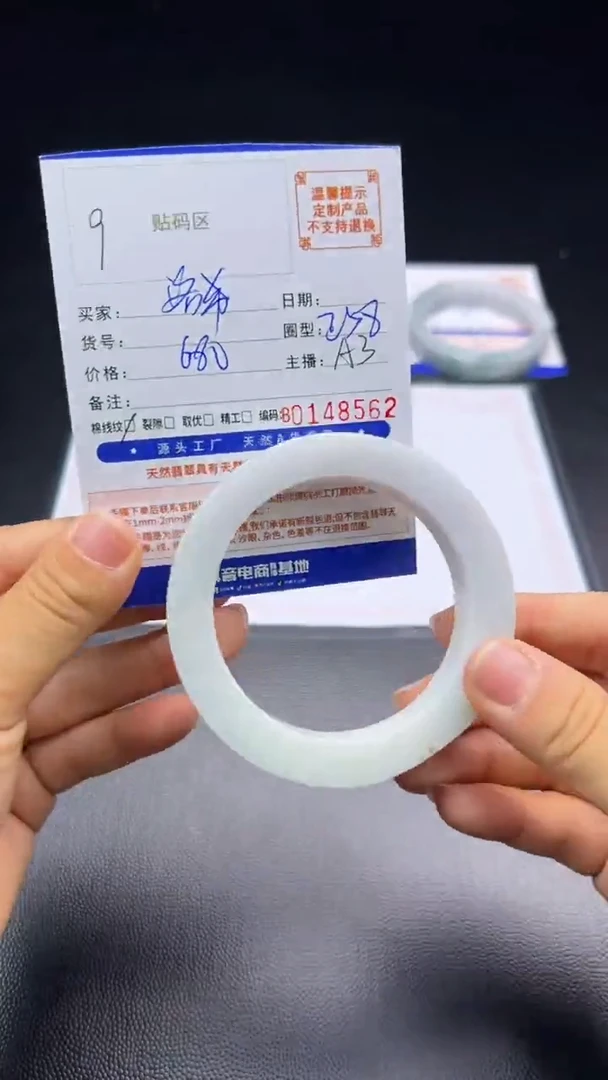 未镶嵌手镯定制翡翠洛*手镯