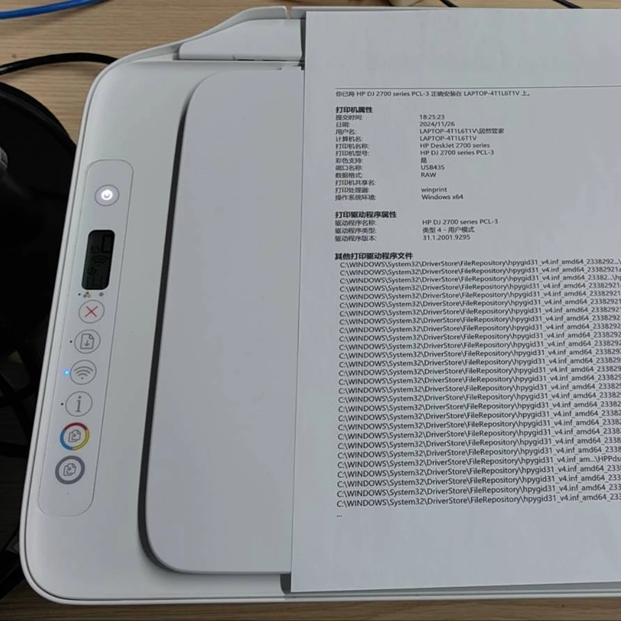 9新 HP/惠普 【二手】2941513彩色无线喷墨打印机DJ2720北京仓